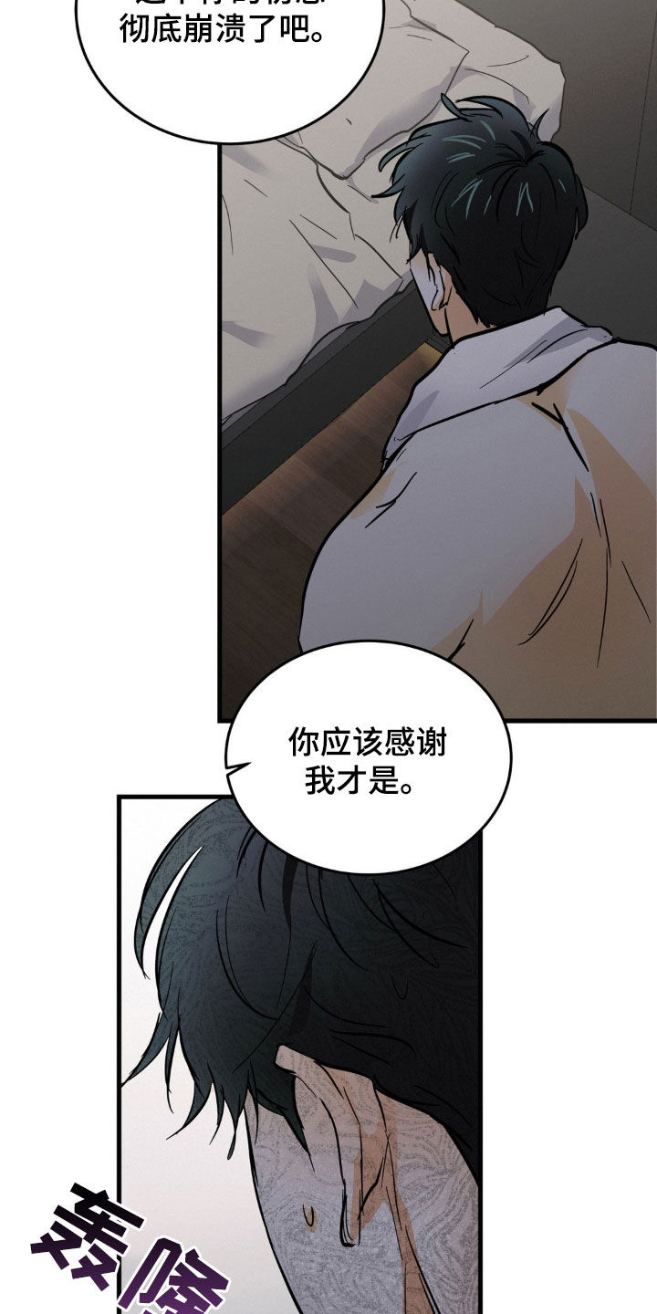 第12章：一种回忆18