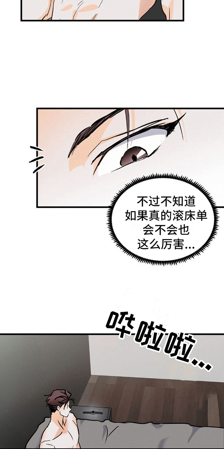 第11章：手表18