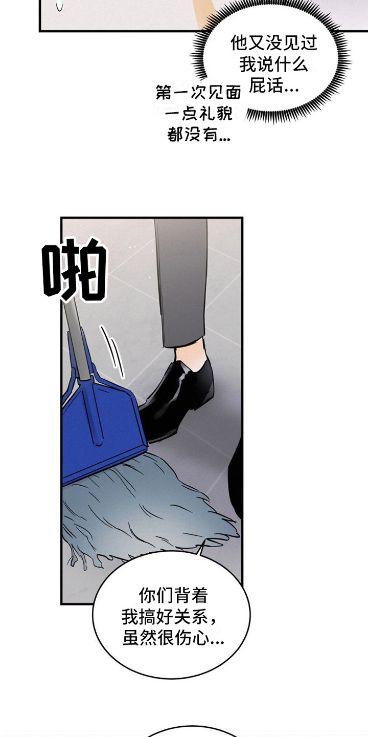 第6章：解围18