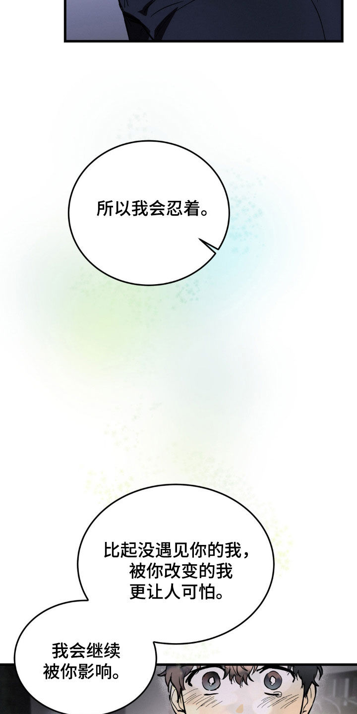 第17章：纠缠14