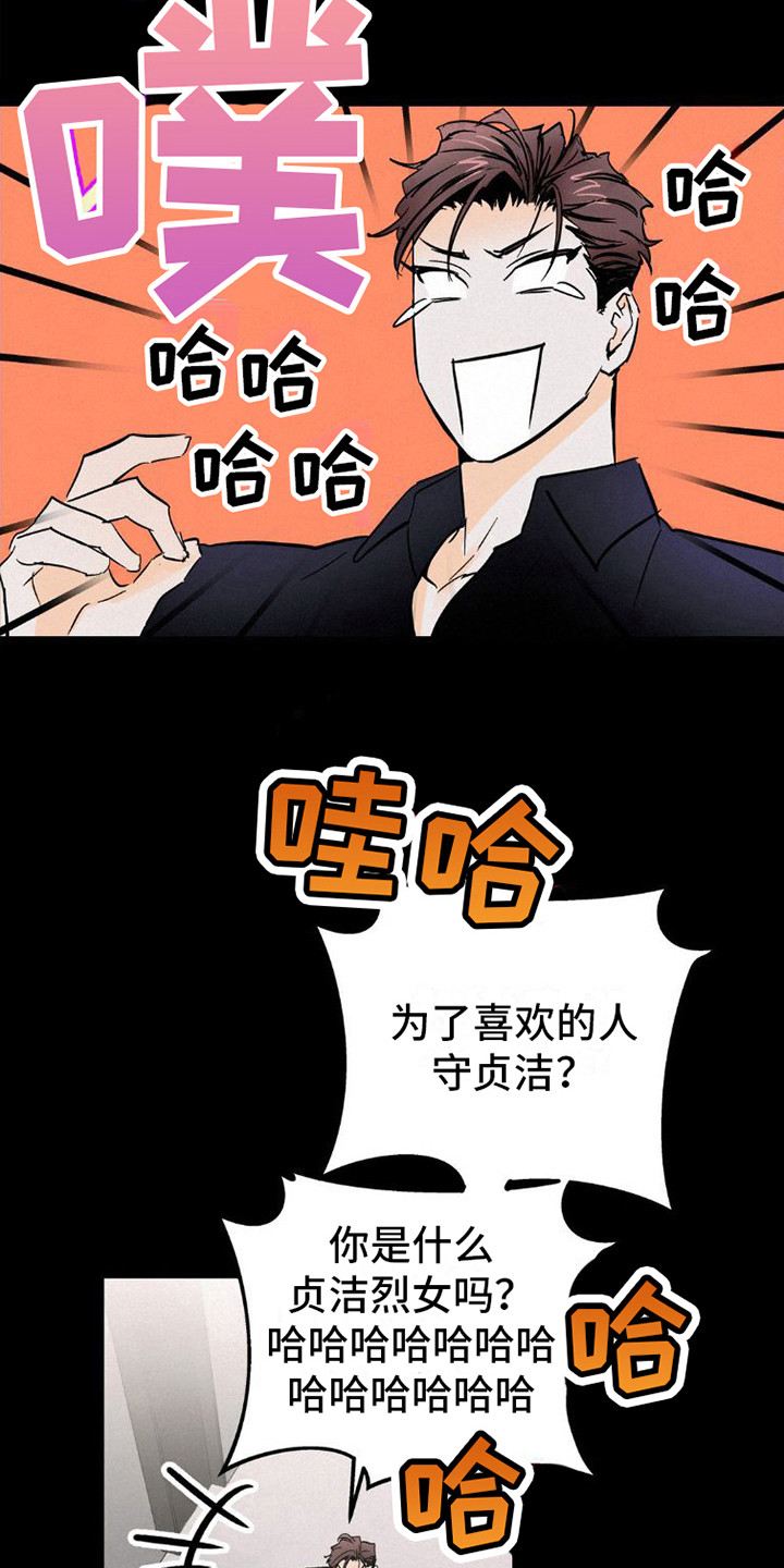 第9章：很相像11