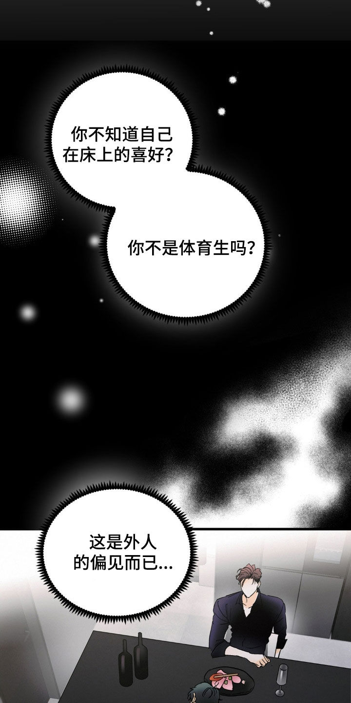 第12章：一种回忆6