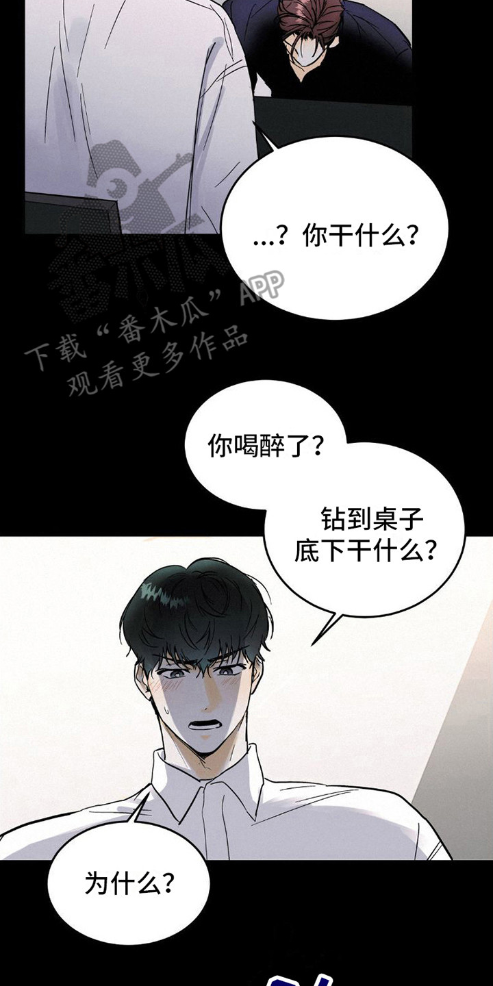 第9章：很相像16
