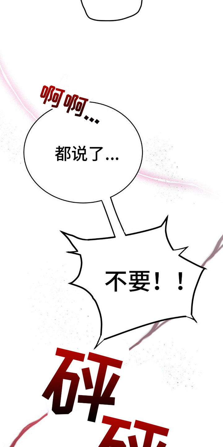 第4章：逃开15