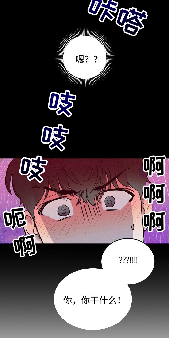 第9章：很相像17