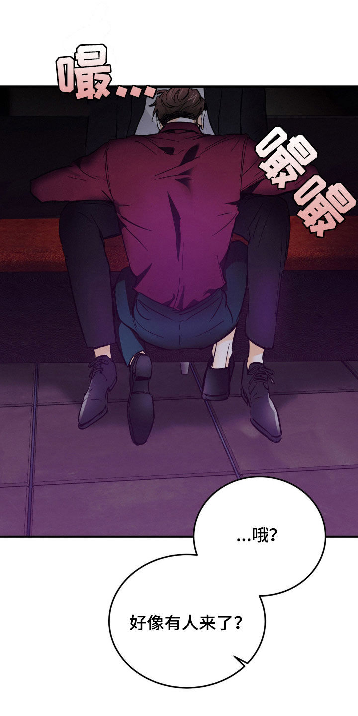 第16章：公用厕所17