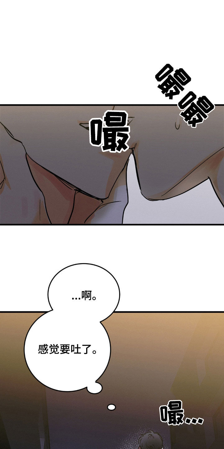第17章：纠缠20