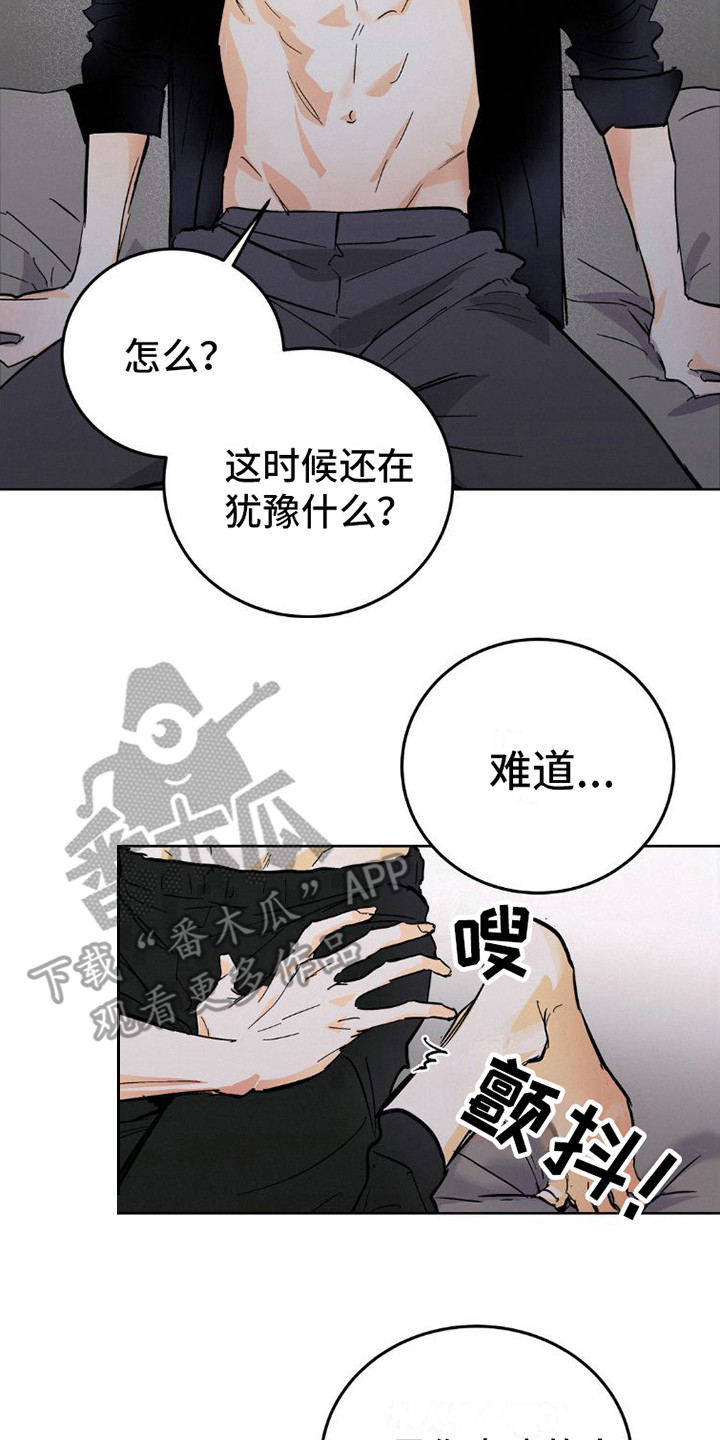 第10章：力气很大13