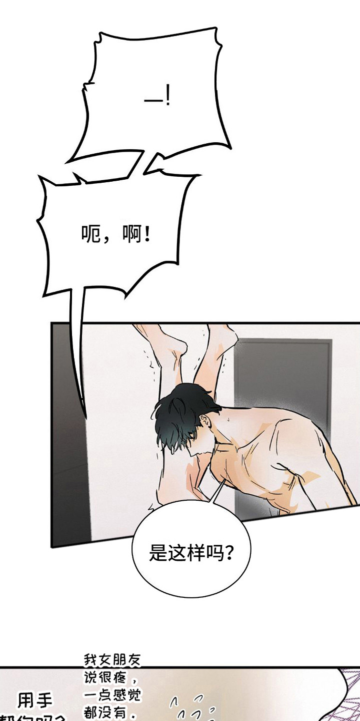 第11章：手表0