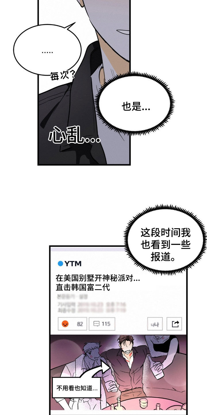 第15章：4