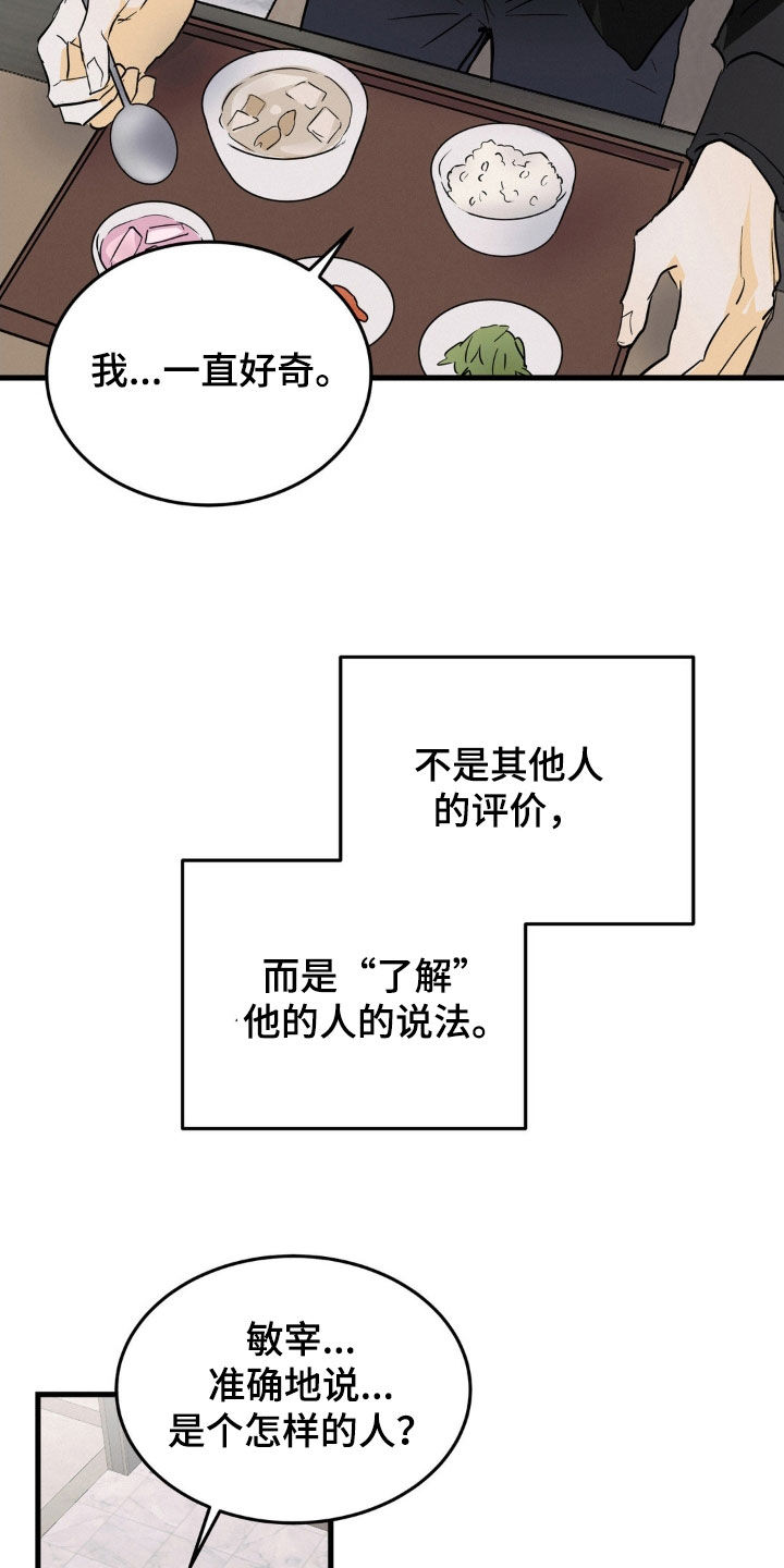 第15章：6