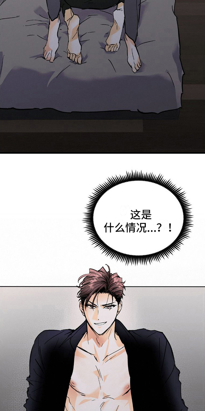 第10章：力气很大12