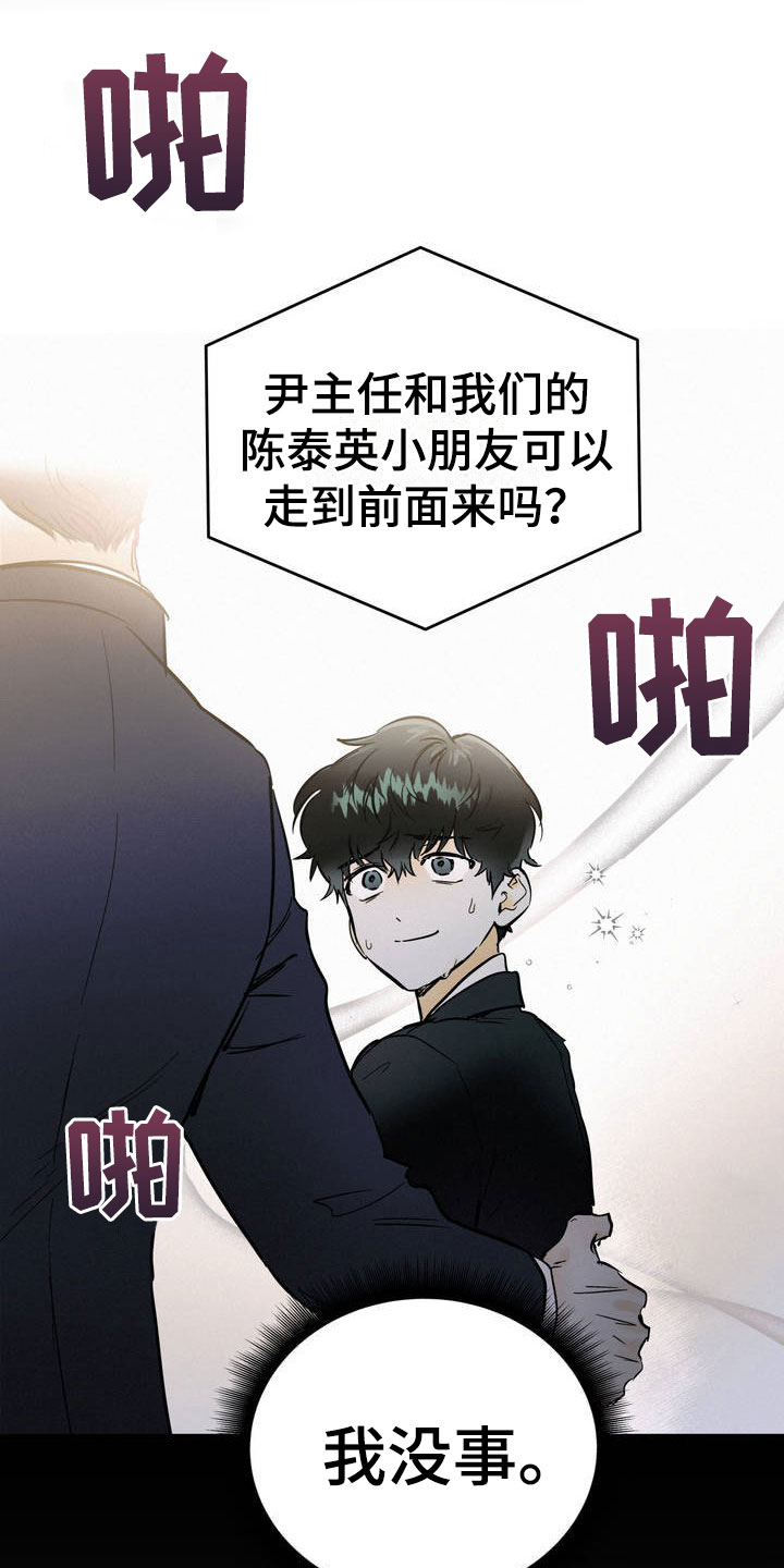 第1章：吐了16