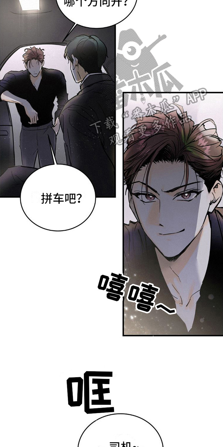 第7章：有话说13