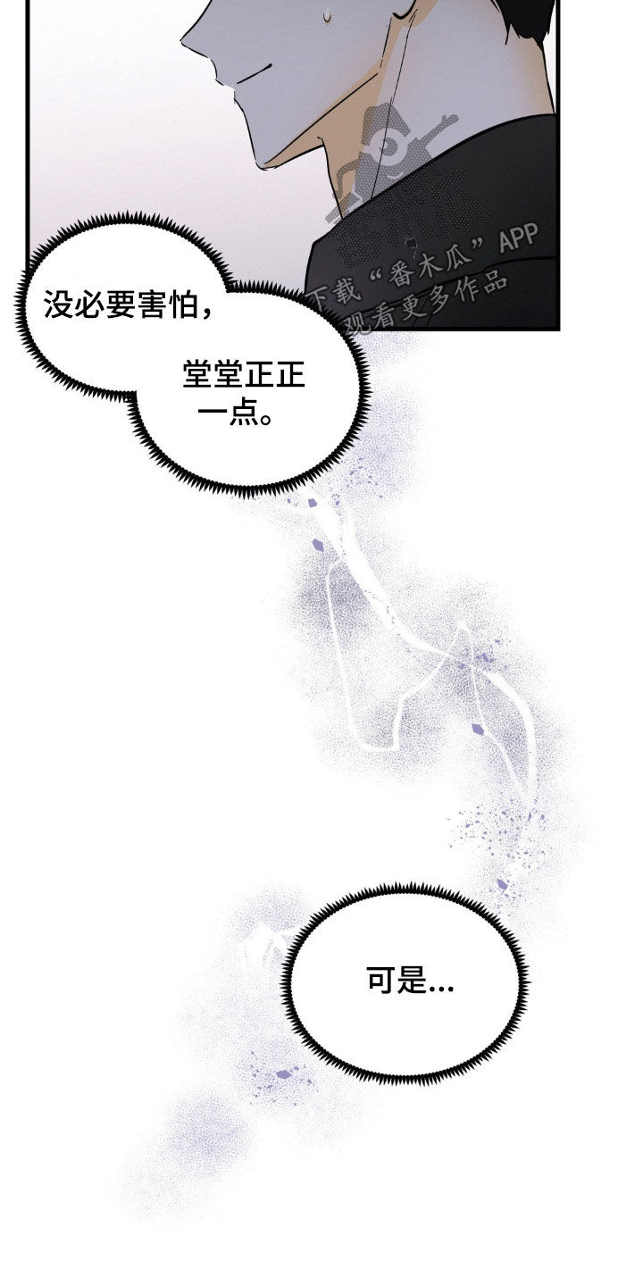 第14章：身体健康7