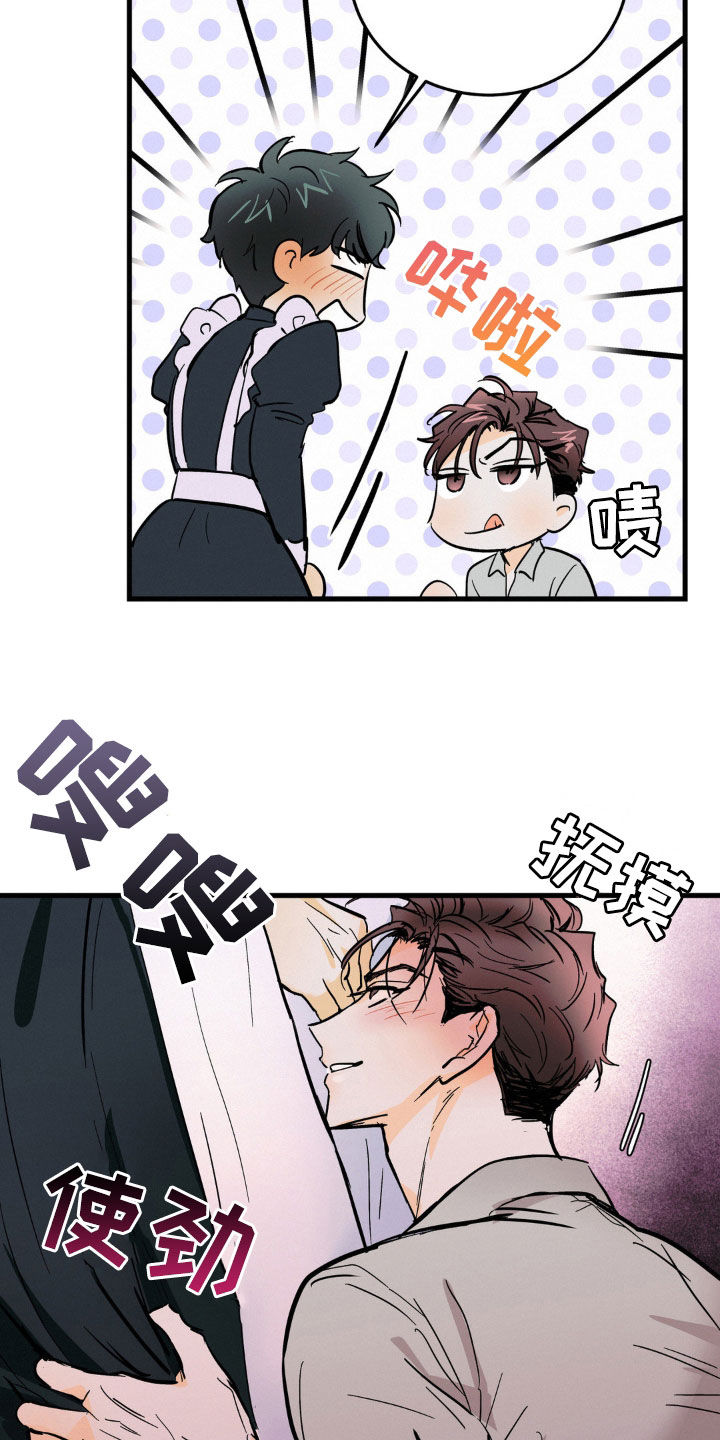 第19章：不算是男人8