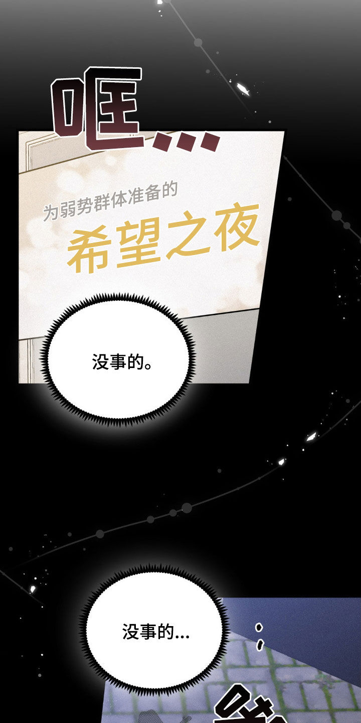 第12章：一种回忆11