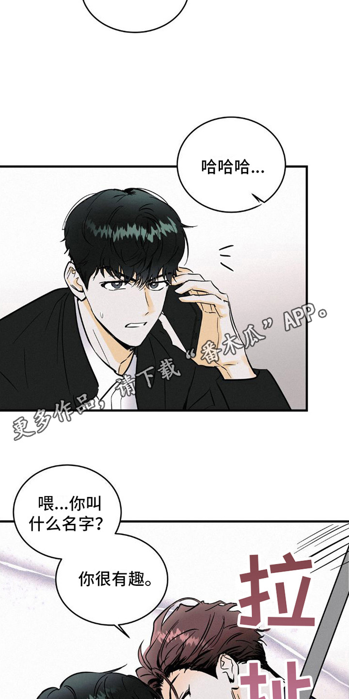 第6章：解围10