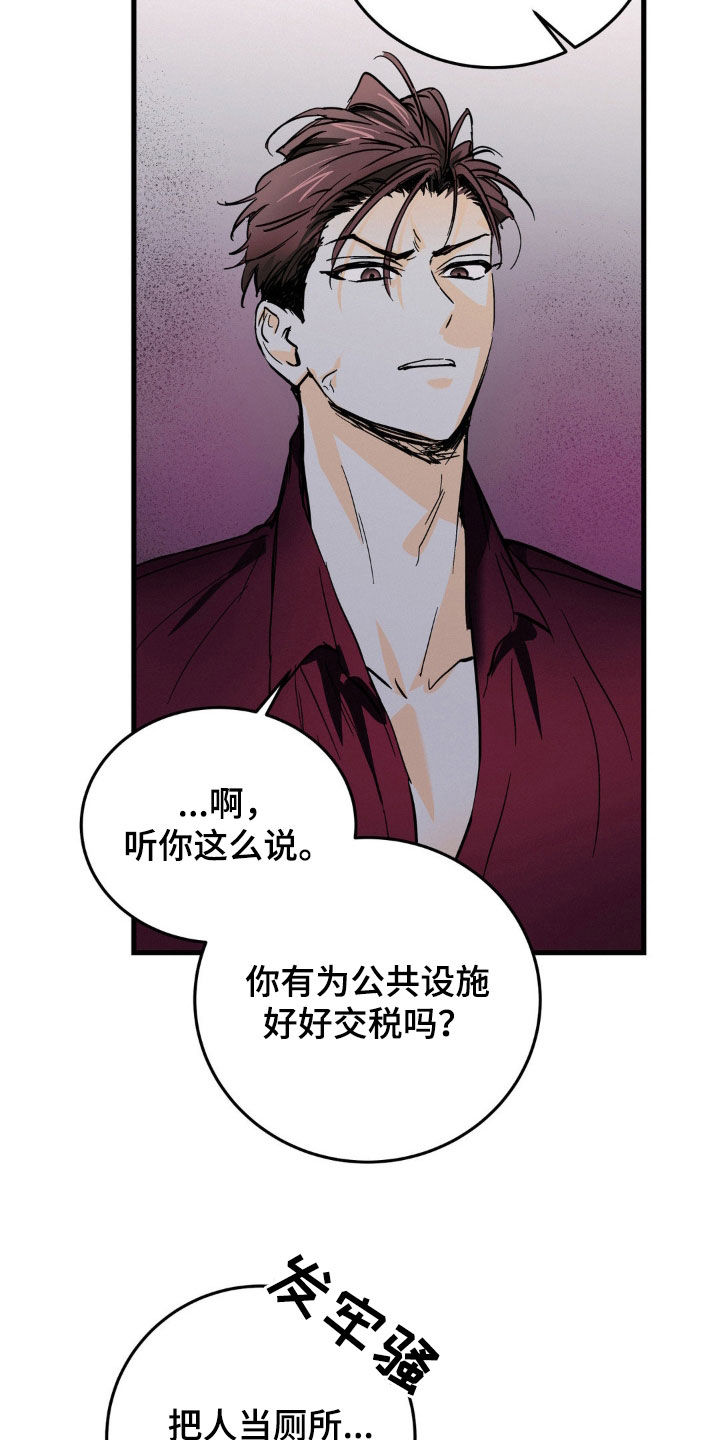 第16章：公用厕所25