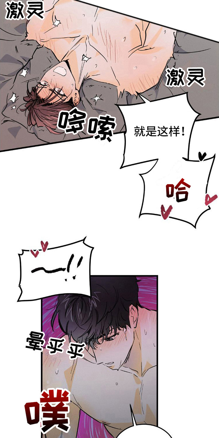 第11章：手表3