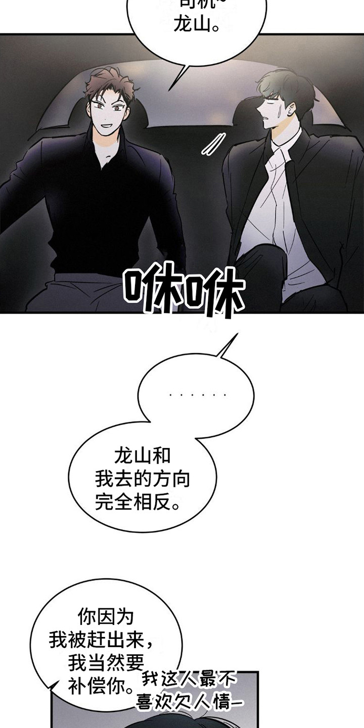 第7章：有话说14