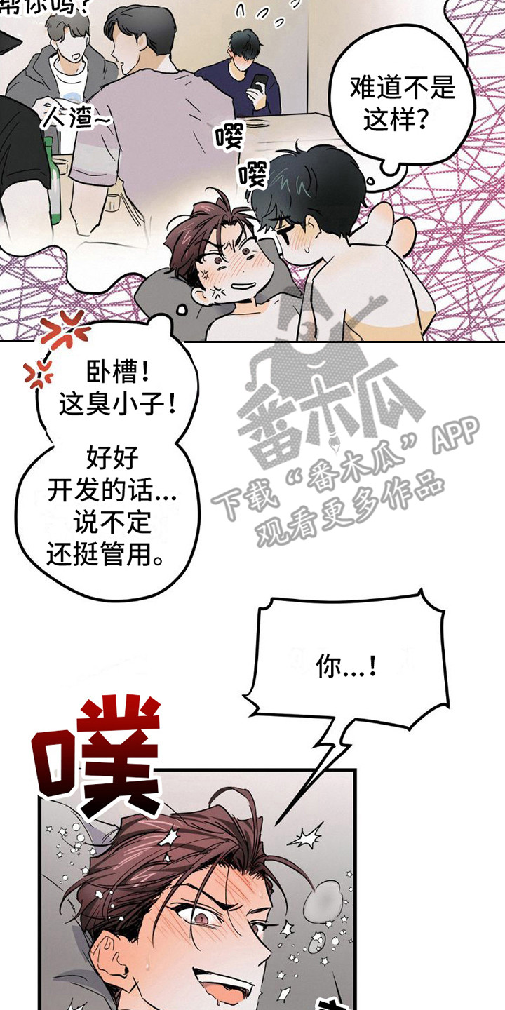 第11章：手表1