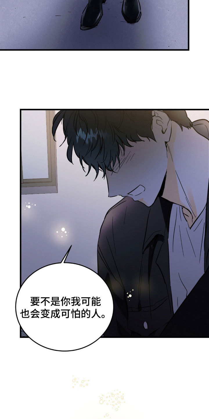 第17章：纠缠11