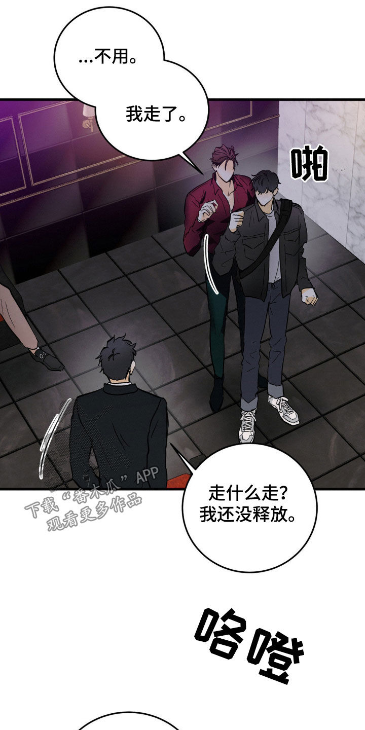 第16章：公用厕所23