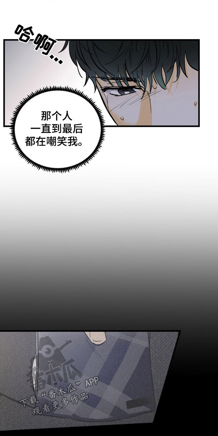第13章：好久没闯祸了3