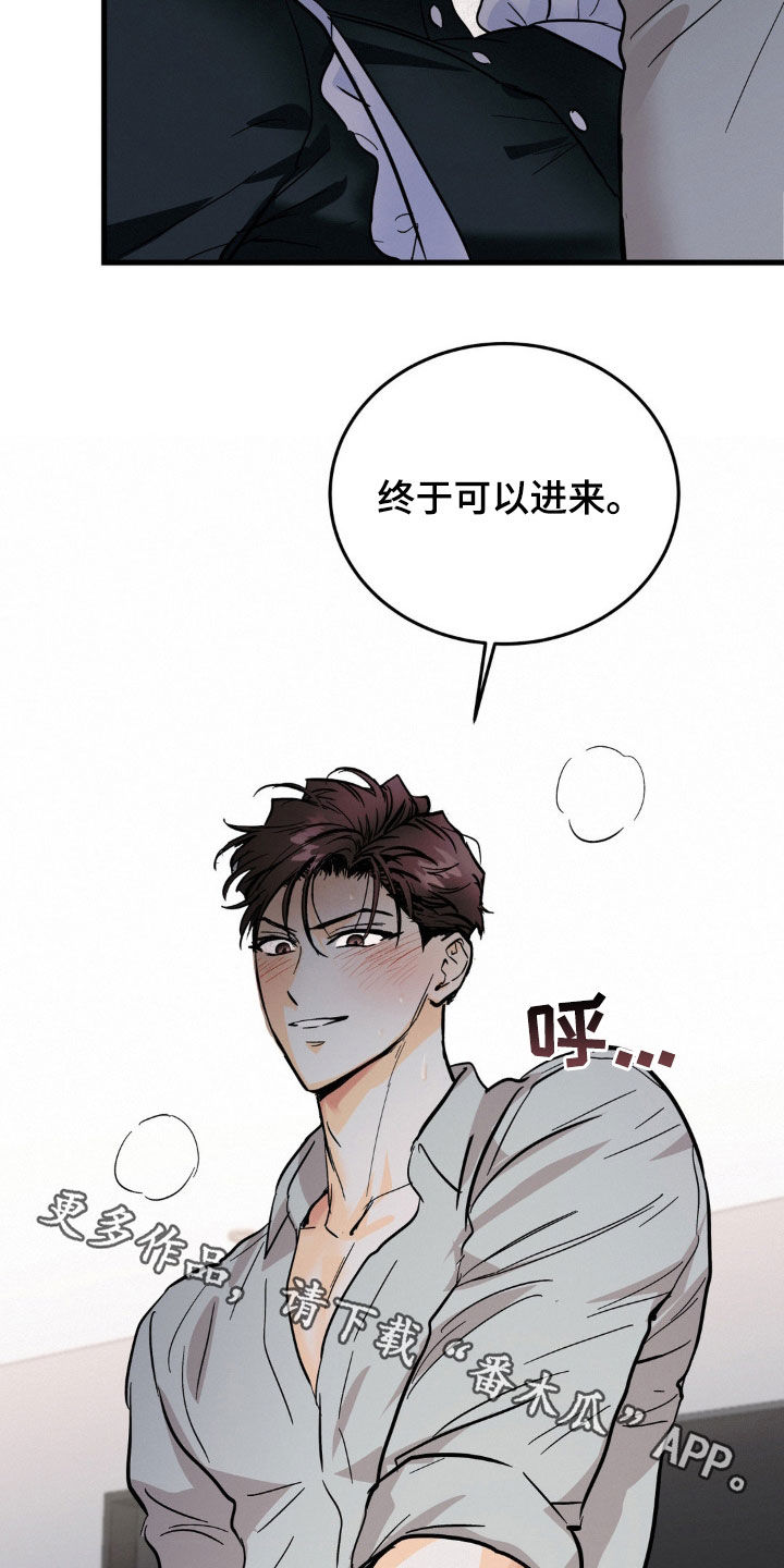 第19章：不算是男人20