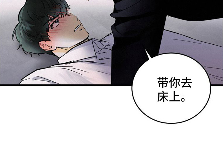 第10章：力气很大8