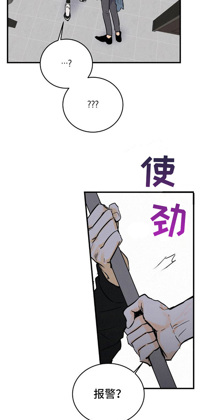第6章：解围6
