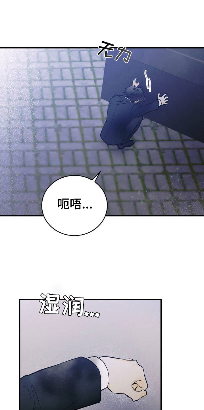 第1章：吐了19