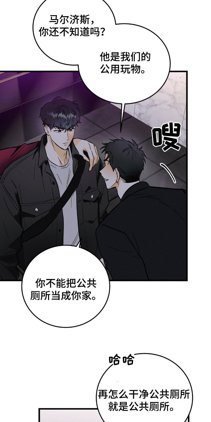 第16章：公用厕所24