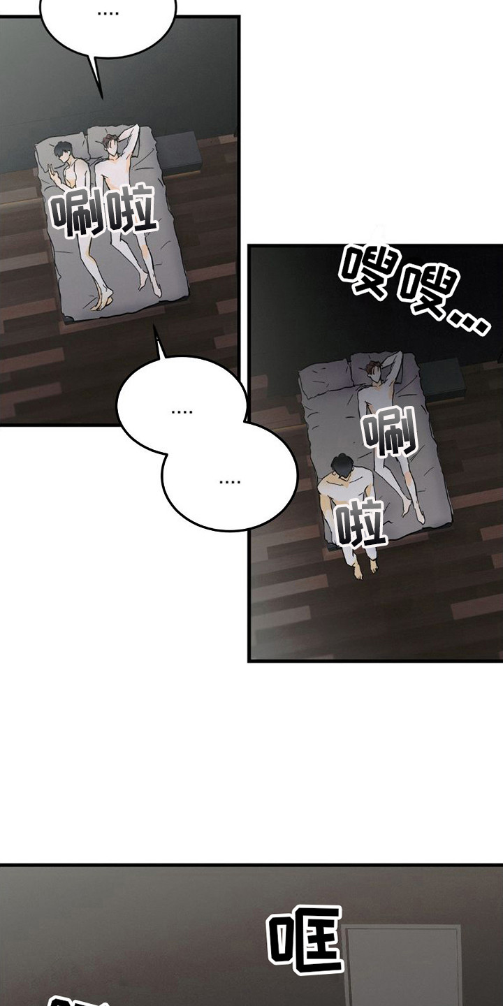 第11章：手表13