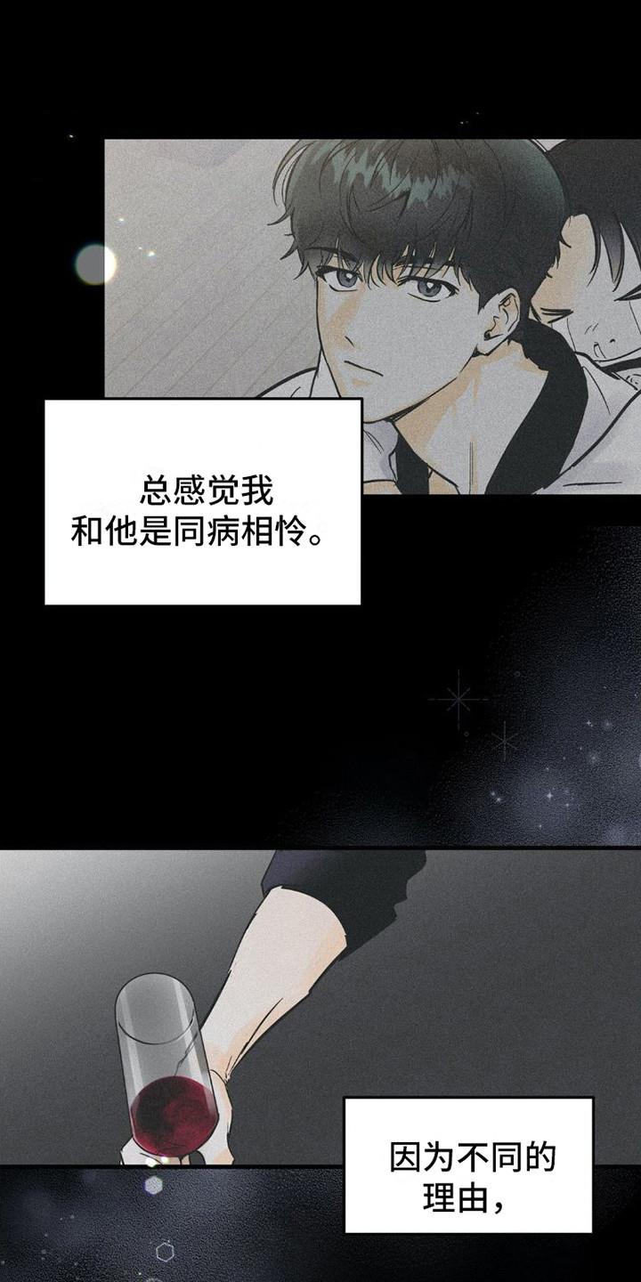 第9章：很相像6