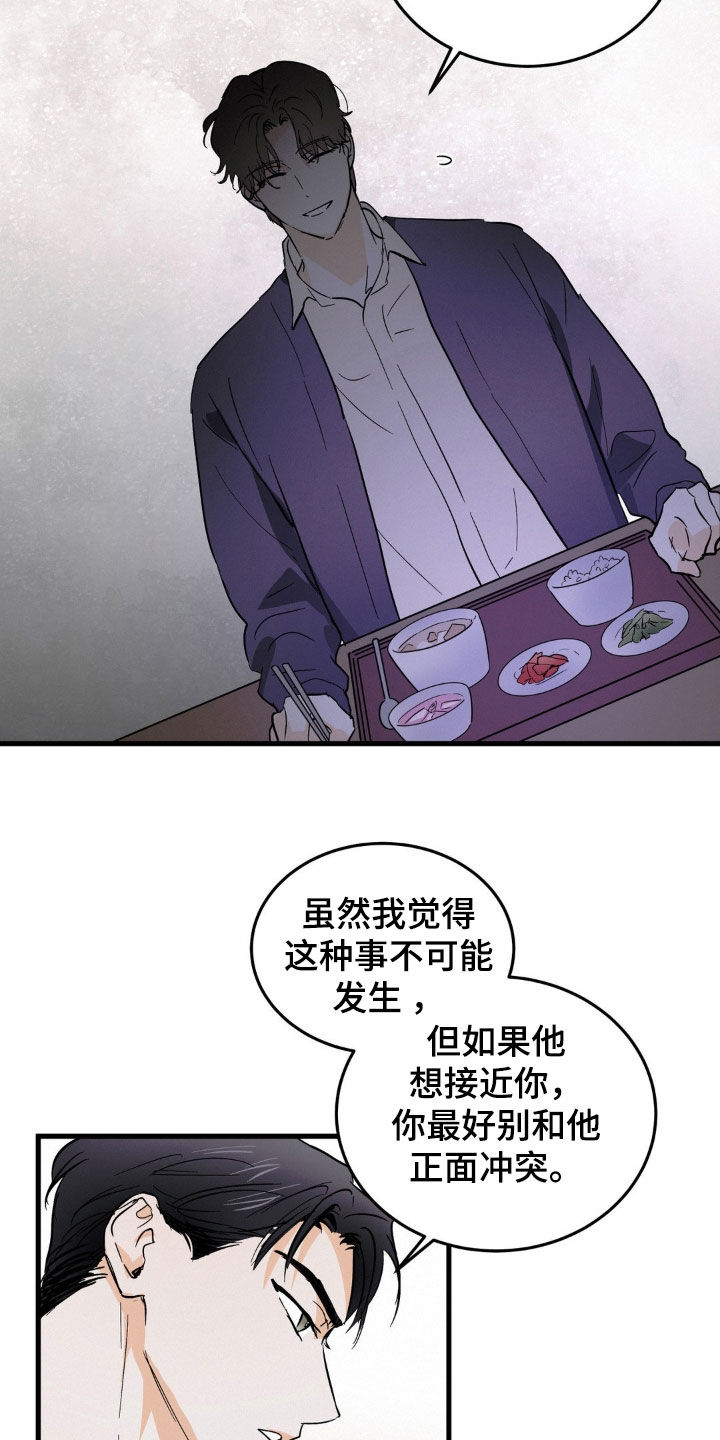 第15章：9