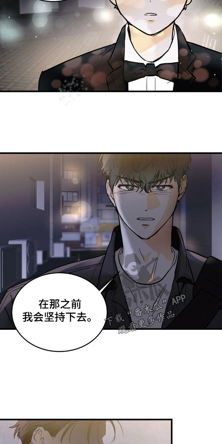 第17章：纠缠15