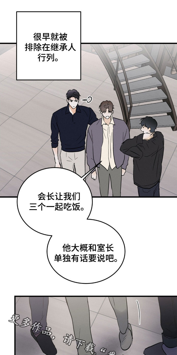 第14章：身体健康24