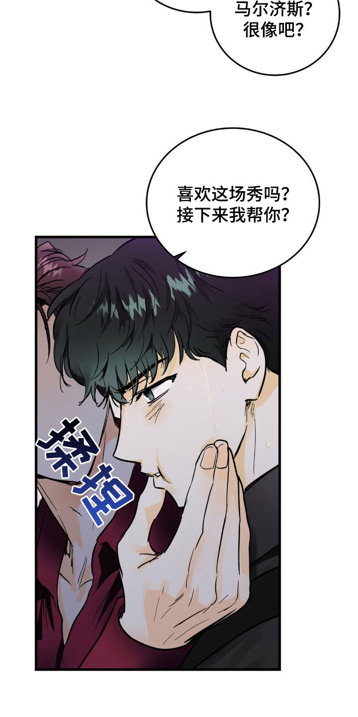 第16章：公用厕所22