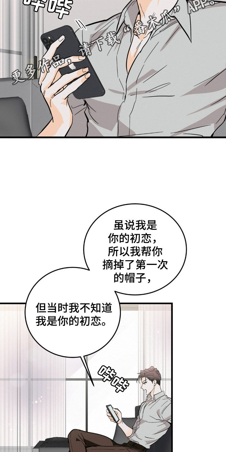 第18章：牵着鼻子走1