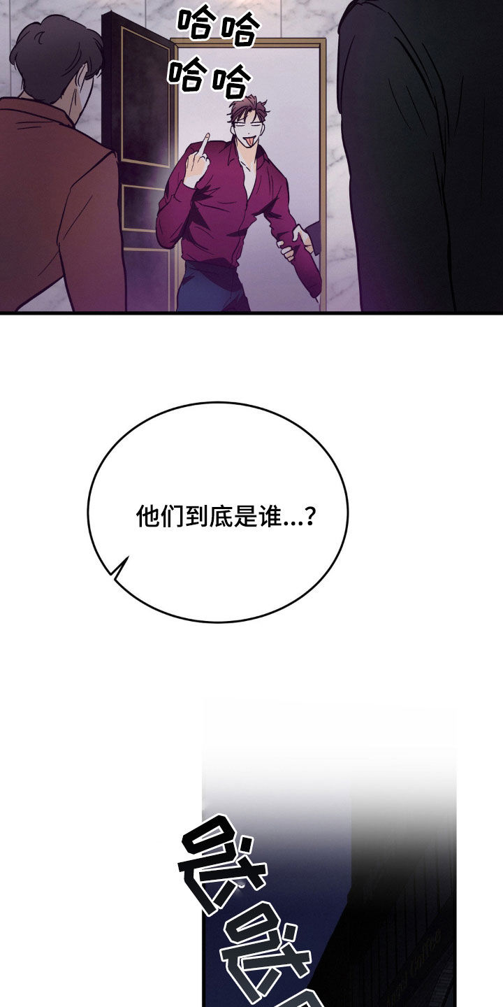 第17章：纠缠2