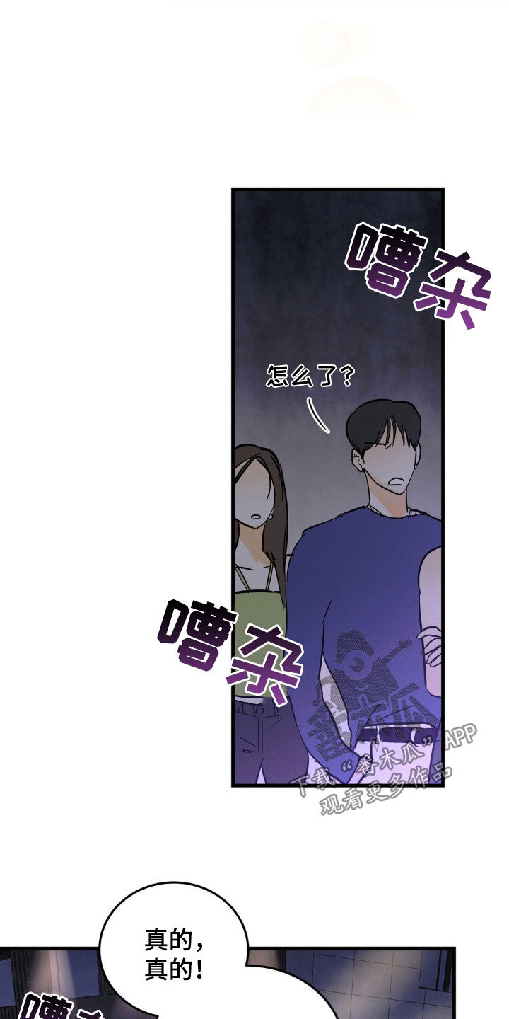 第16章：公用厕所6