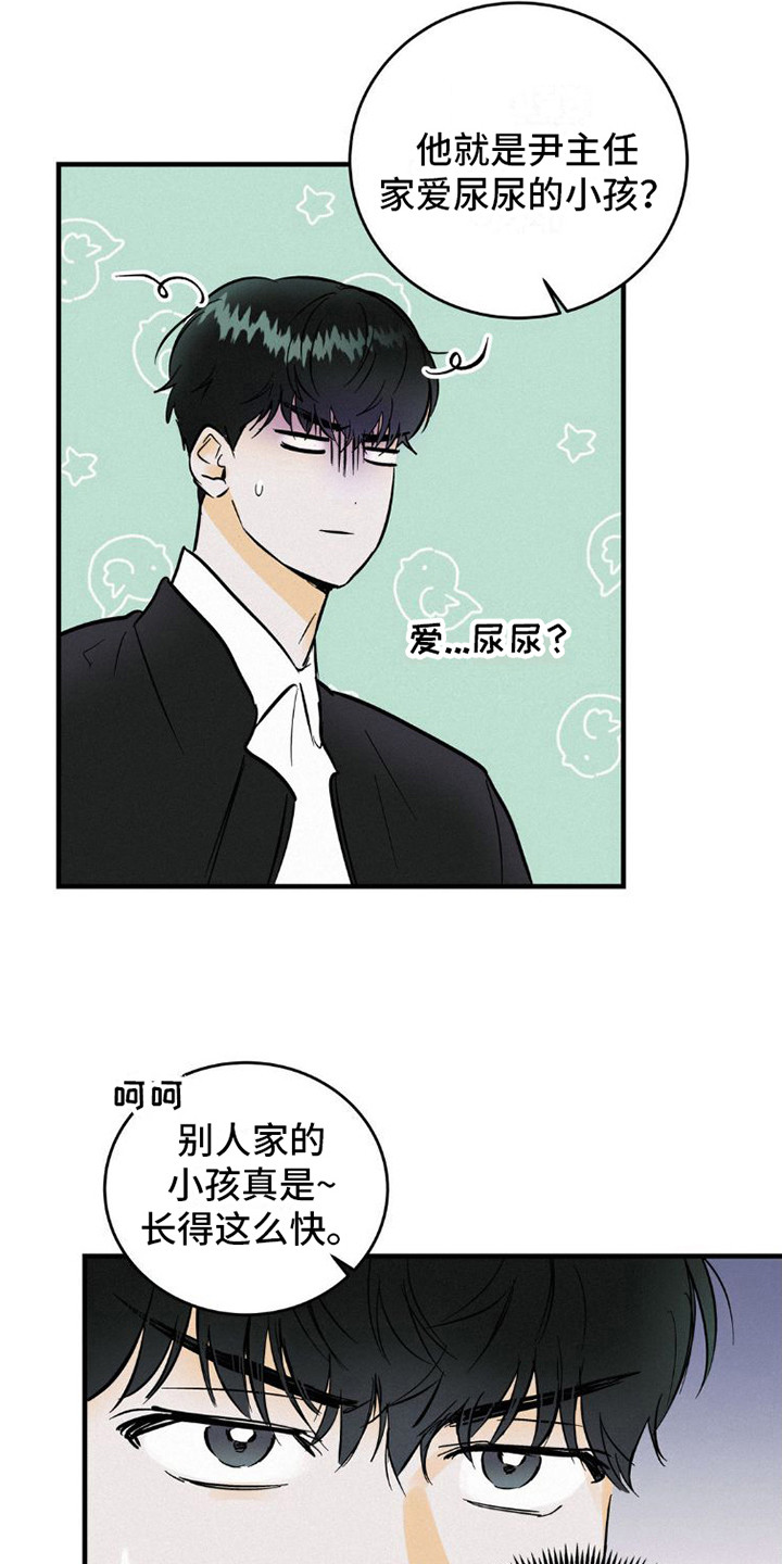 第6章：解围17