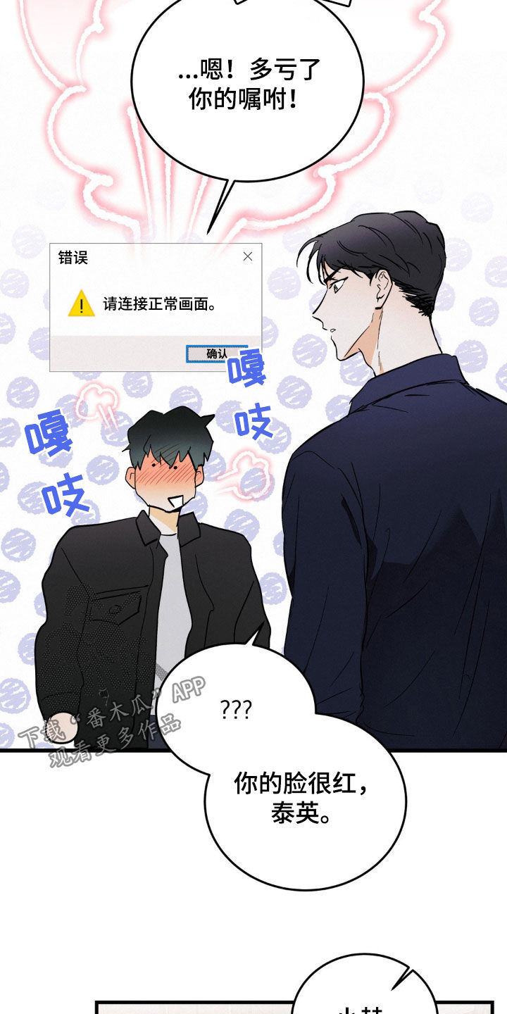 第14章：身体健康18
