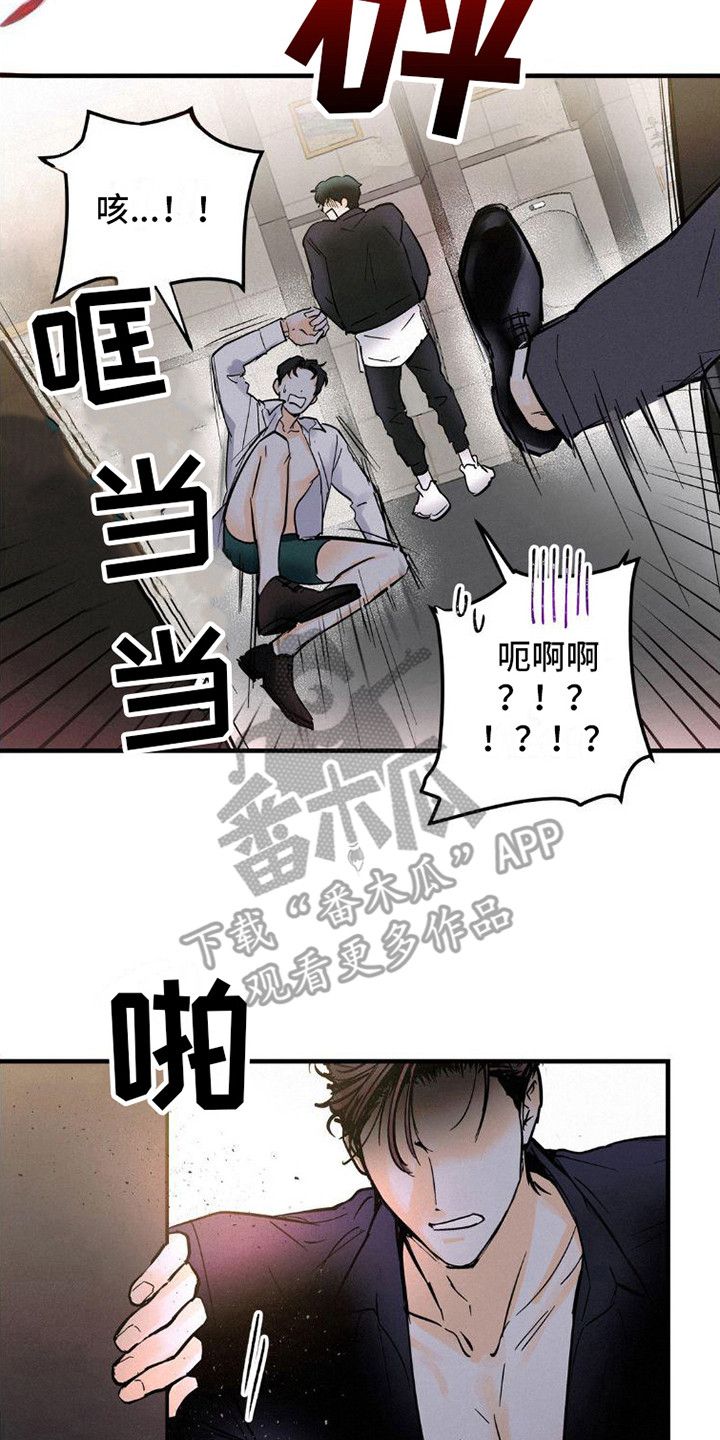第4章：逃开16