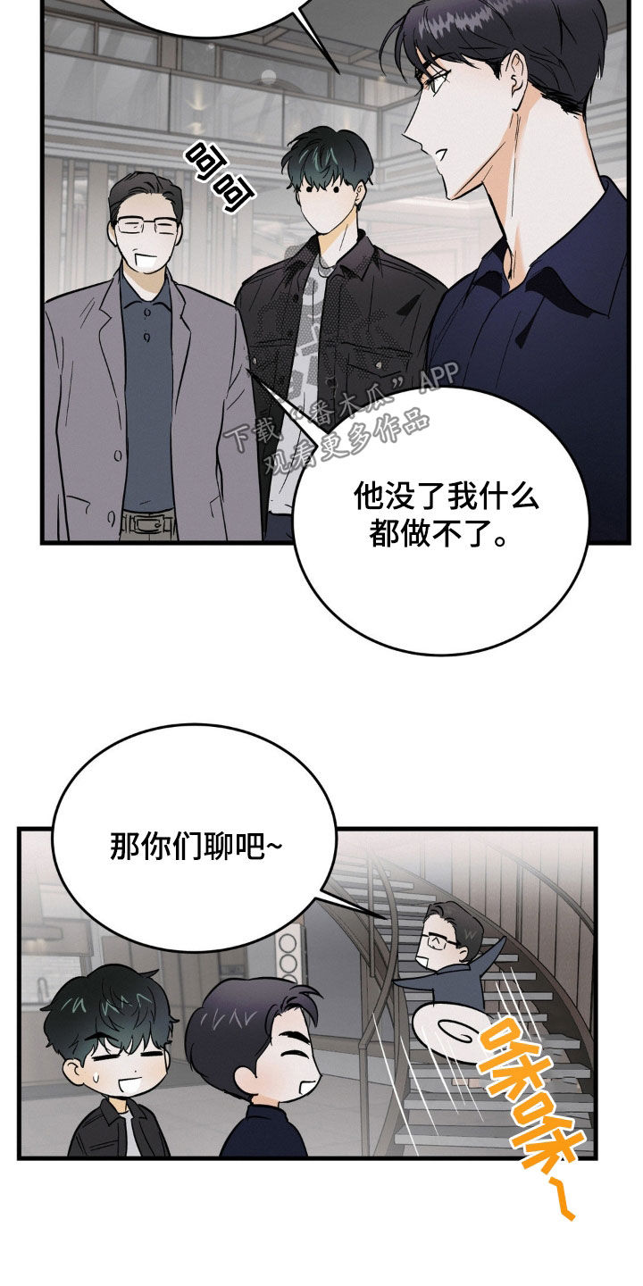 第14章：身体健康12