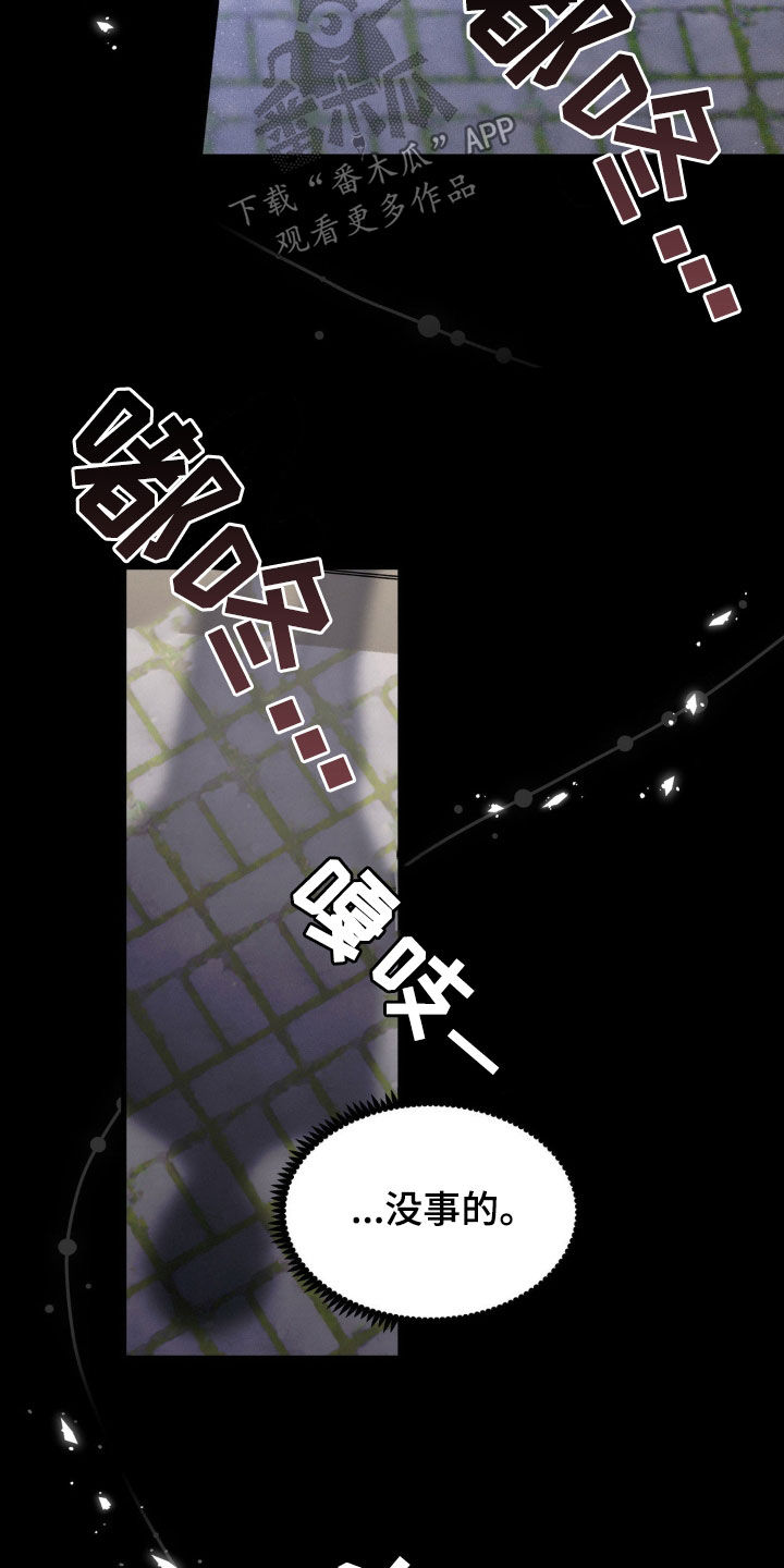 第12章：一种回忆12