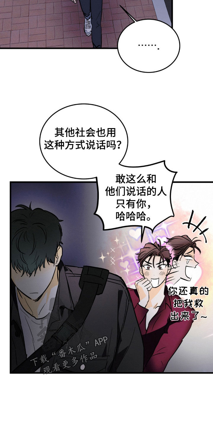 第17章：纠缠5
