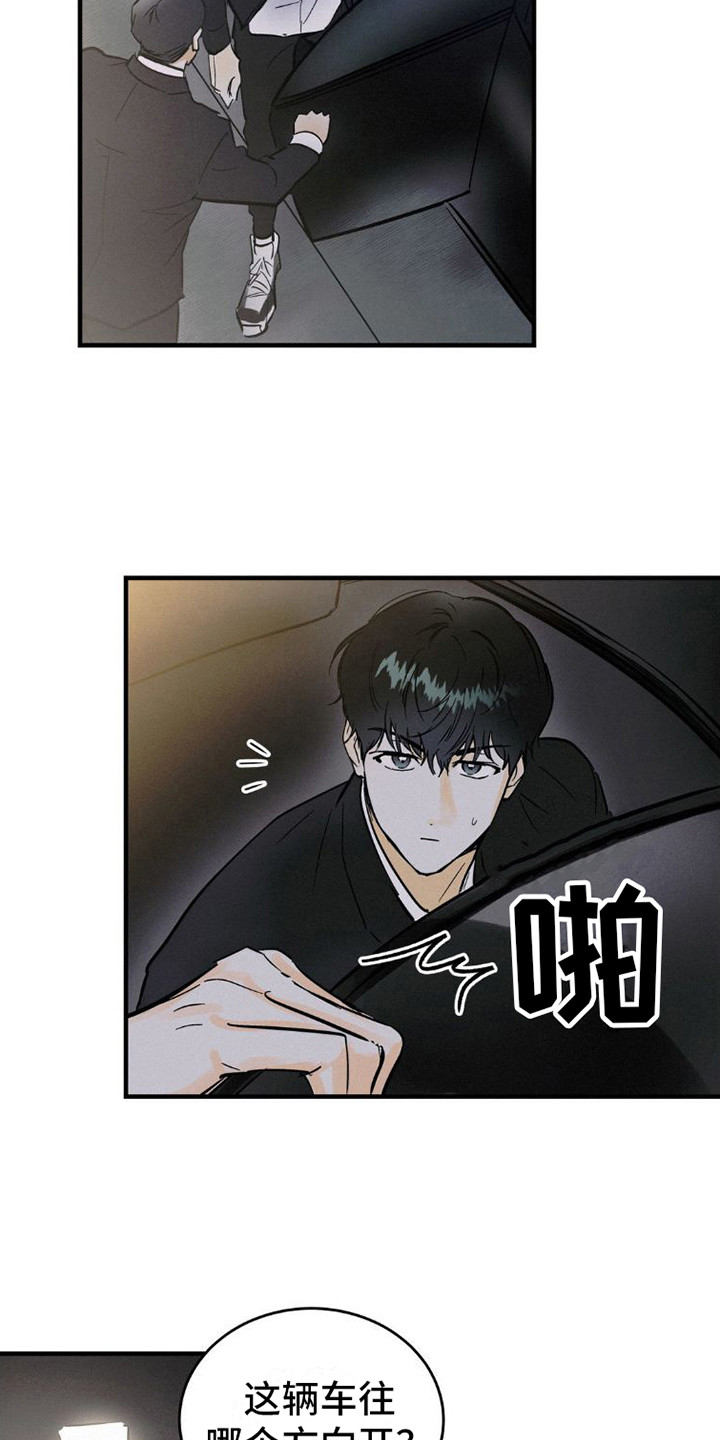 第7章：有话说12